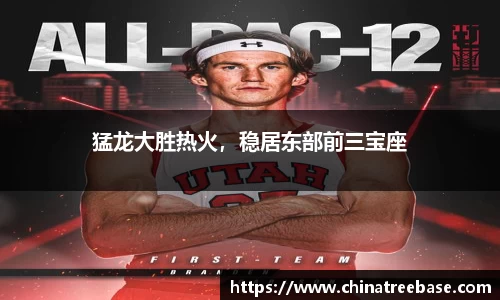 乐虎lehu唯一官网