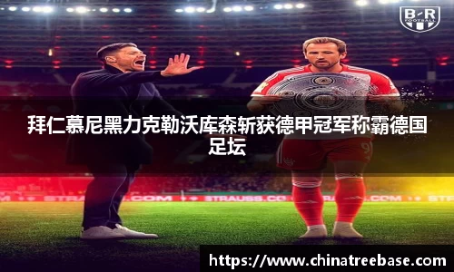 乐虎lehu唯一