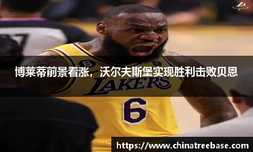 乐虎lehu唯一