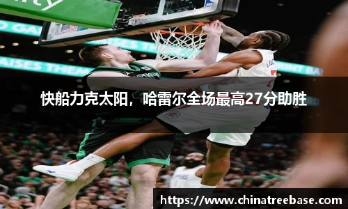 乐虎