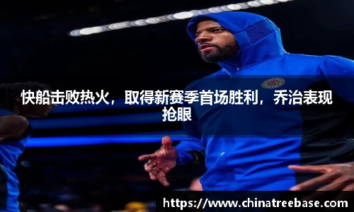 乐虎lehu唯一