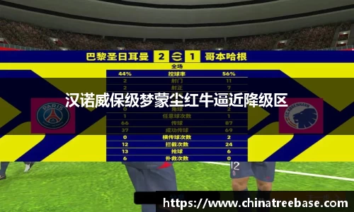 乐虎
