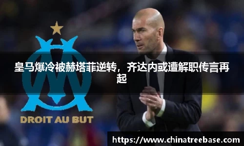 乐虎