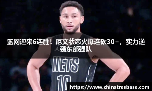乐虎lehu唯一