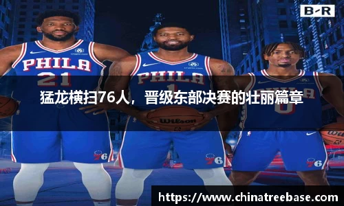 乐虎