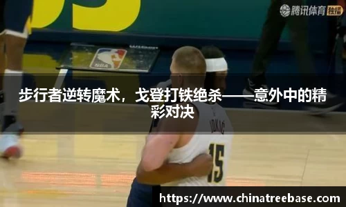 乐虎