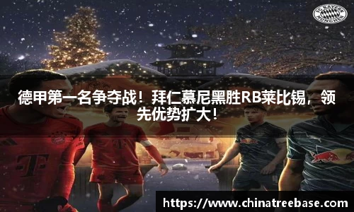 乐虎lehu唯一