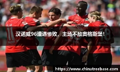 乐虎lehu唯一官网
