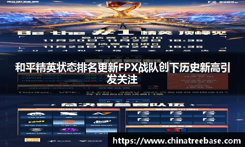 乐虎lehu