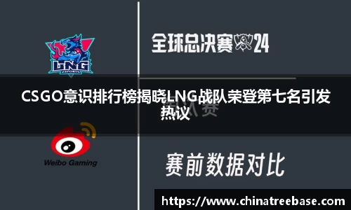 乐虎