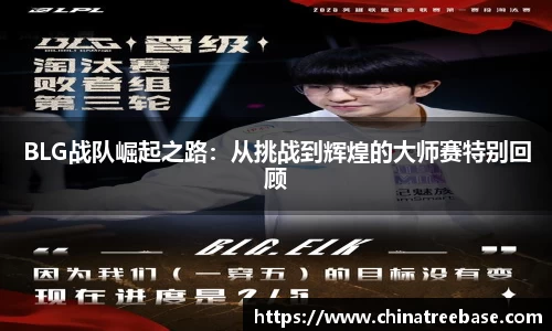 乐虎