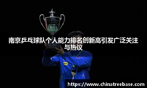 乐虎lehu唯一