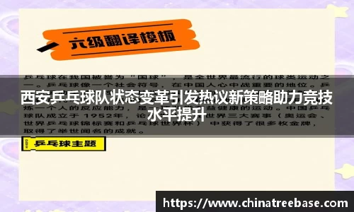 乐虎lehu唯一