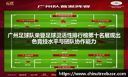 乐虎