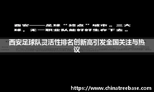 乐虎lehu唯一