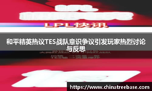 乐虎