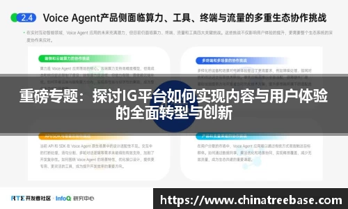 乐虎lehu唯一官网
