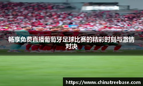 乐虎lehu唯一