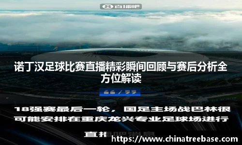 乐虎