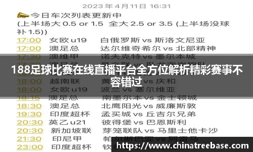 乐虎