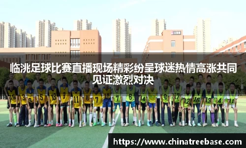 乐虎lehu唯一