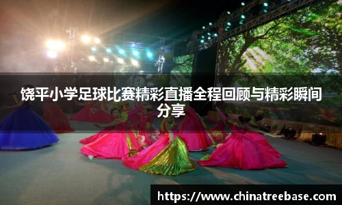 乐虎