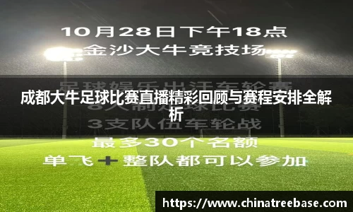 乐虎lehu唯一官网