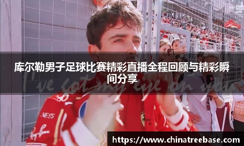乐虎