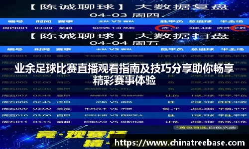 乐虎