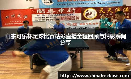 乐虎