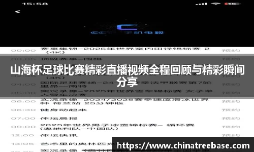 乐虎