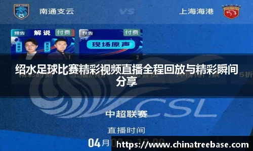乐虎lehu唯一