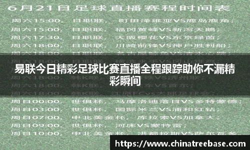 乐虎lehu唯一