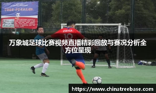 乐虎