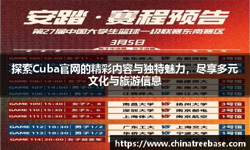 乐虎