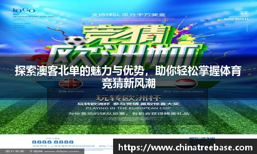 乐虎lehu唯一