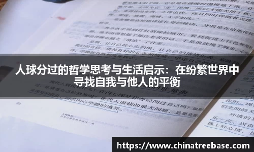 乐虎