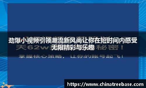 乐虎lehu唯一官网