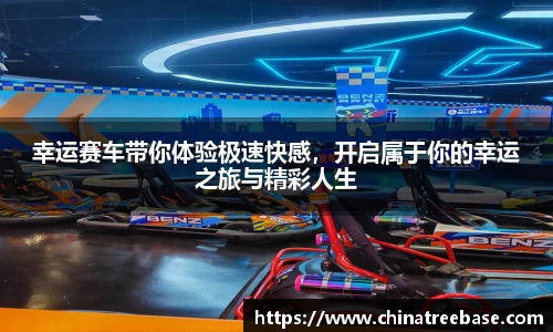 乐虎lehu唯一官网