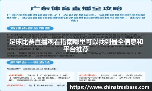 乐虎lehu唯一